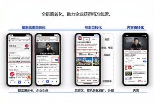 雷竞技app下载raybet截图3
